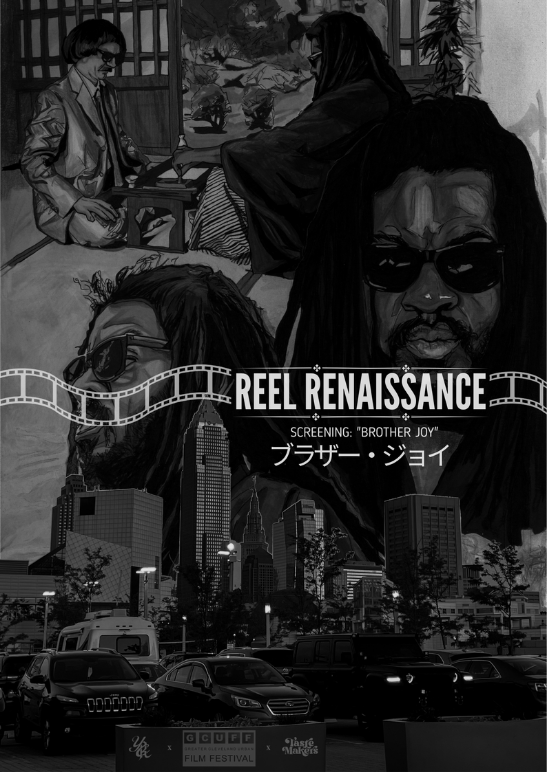 Reel Renaissance 2025 poster